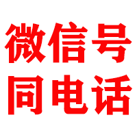 八宿金顺追债公司