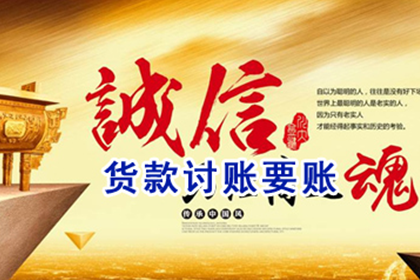 在线如何对他人提起还款诉讼?